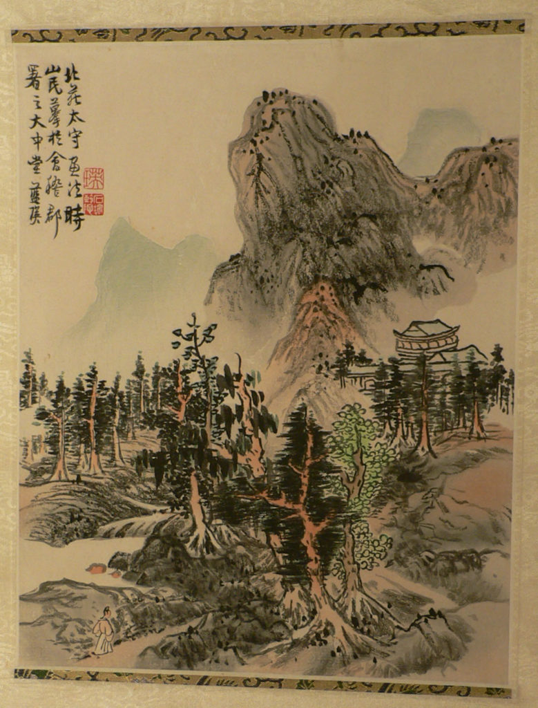 Lan Ying, Landscape in style of Dong Yuan, 1955