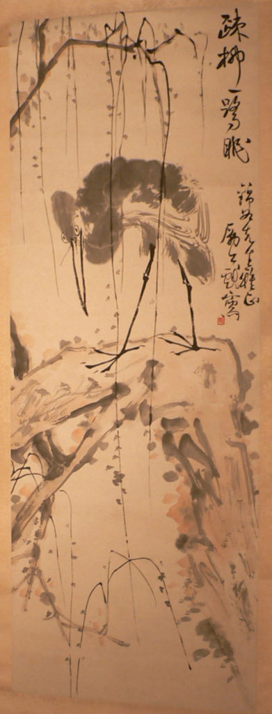 Li Kuchan, The Heron, 20th Century