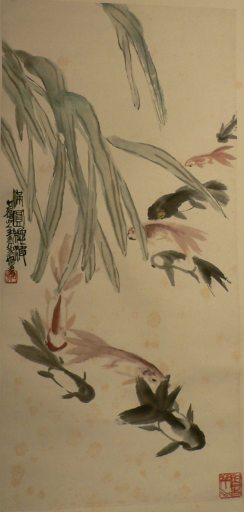Wang Ching Fang, Gold Fish