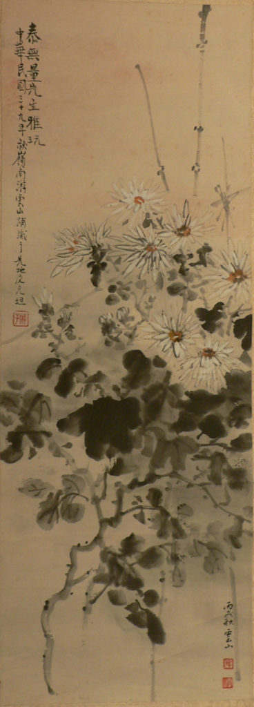 You Yushan, Chrysanthemums, 1950